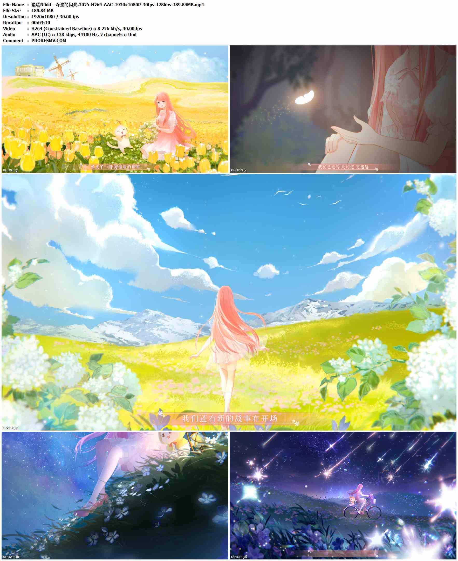 暖暖Nikki - 奇迹的闪光.2025-H264-AAC-1920x1080P-30fps-128kbs-189.84MB官方MV_高清MV
